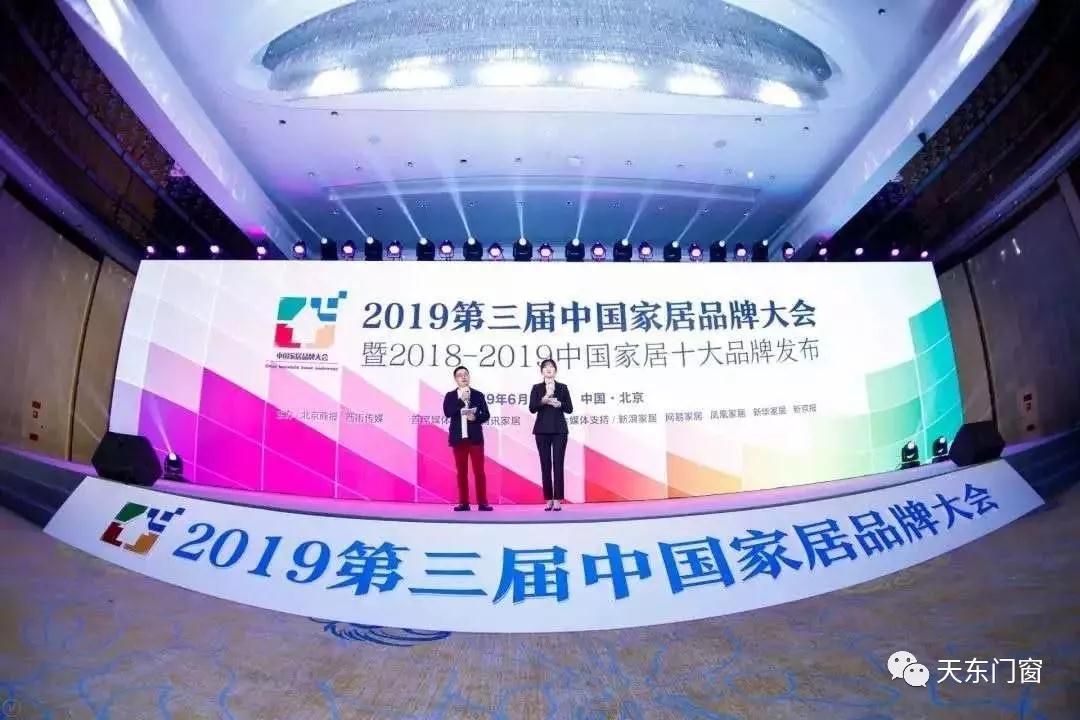 微信圖片_20190823170124.jpg