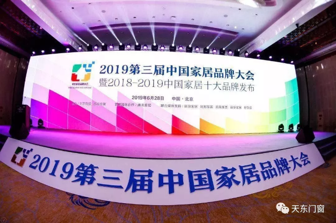 微信截圖_20190823170107.png