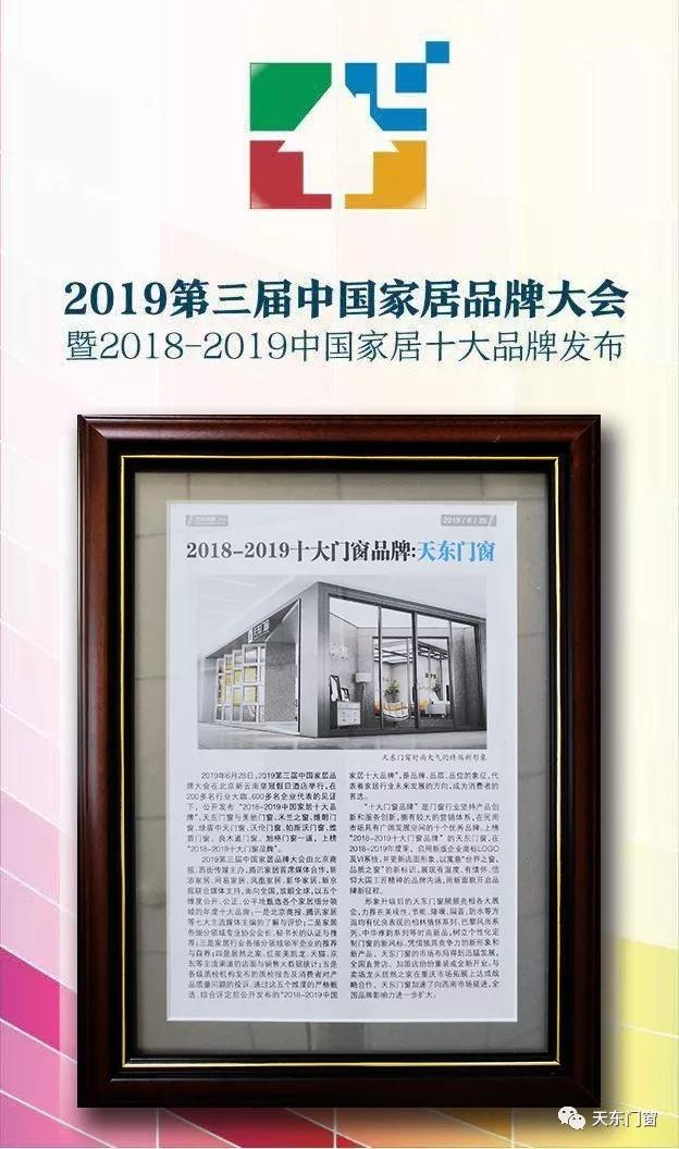 微信圖片_20190823170116.jpg